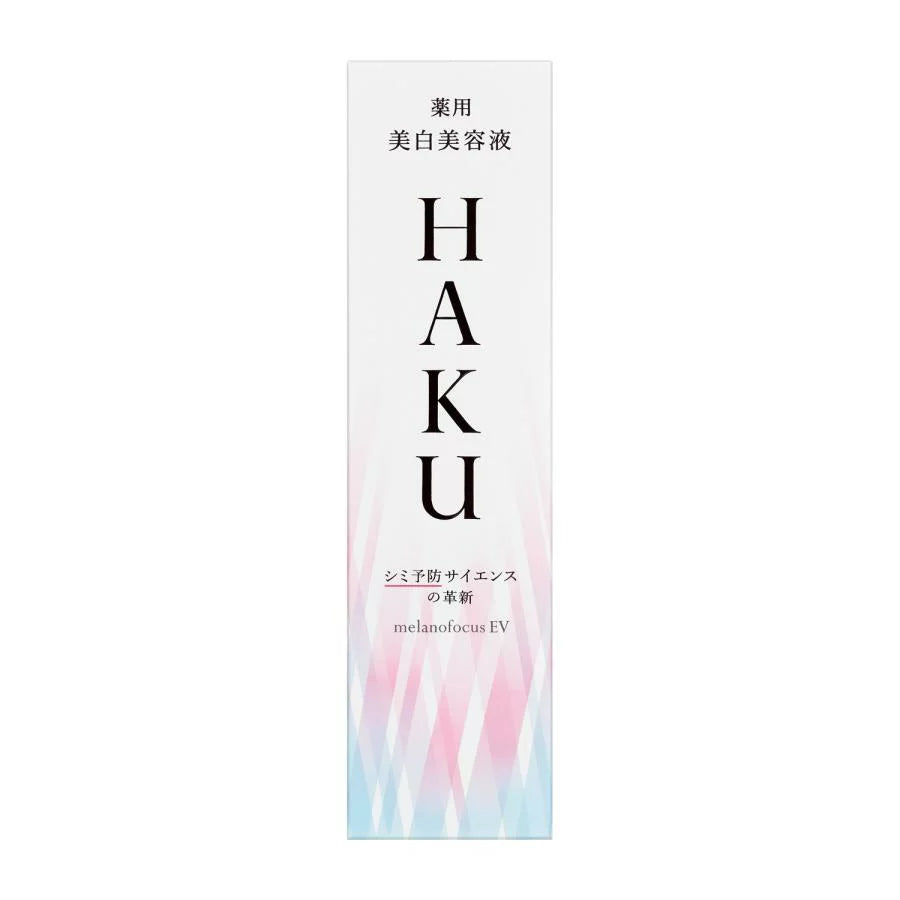 資生堂 HAKU メラノタッチEV 本体 45g