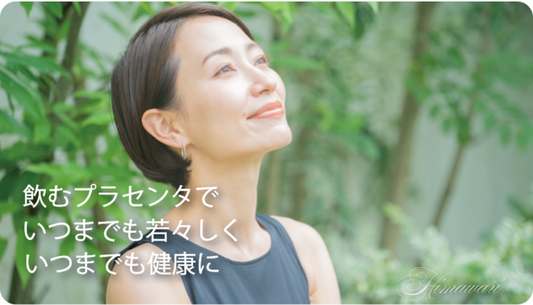 【正規品】メルスモン プラセンタ プラチナ リキッド メルスモン プラセンタ (プラチナ) 液体 10ml×30本 賞味期限は2027年01月