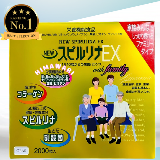 【正規品】スピルリナEX 1000粒×2本入り スピルリナEX 日本