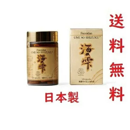 海の雫　フコイダン UMI NO SHIZUKU FUCOIDAN ( カプセルタイプ - ドリンクタイプ - 粉末タイプ )